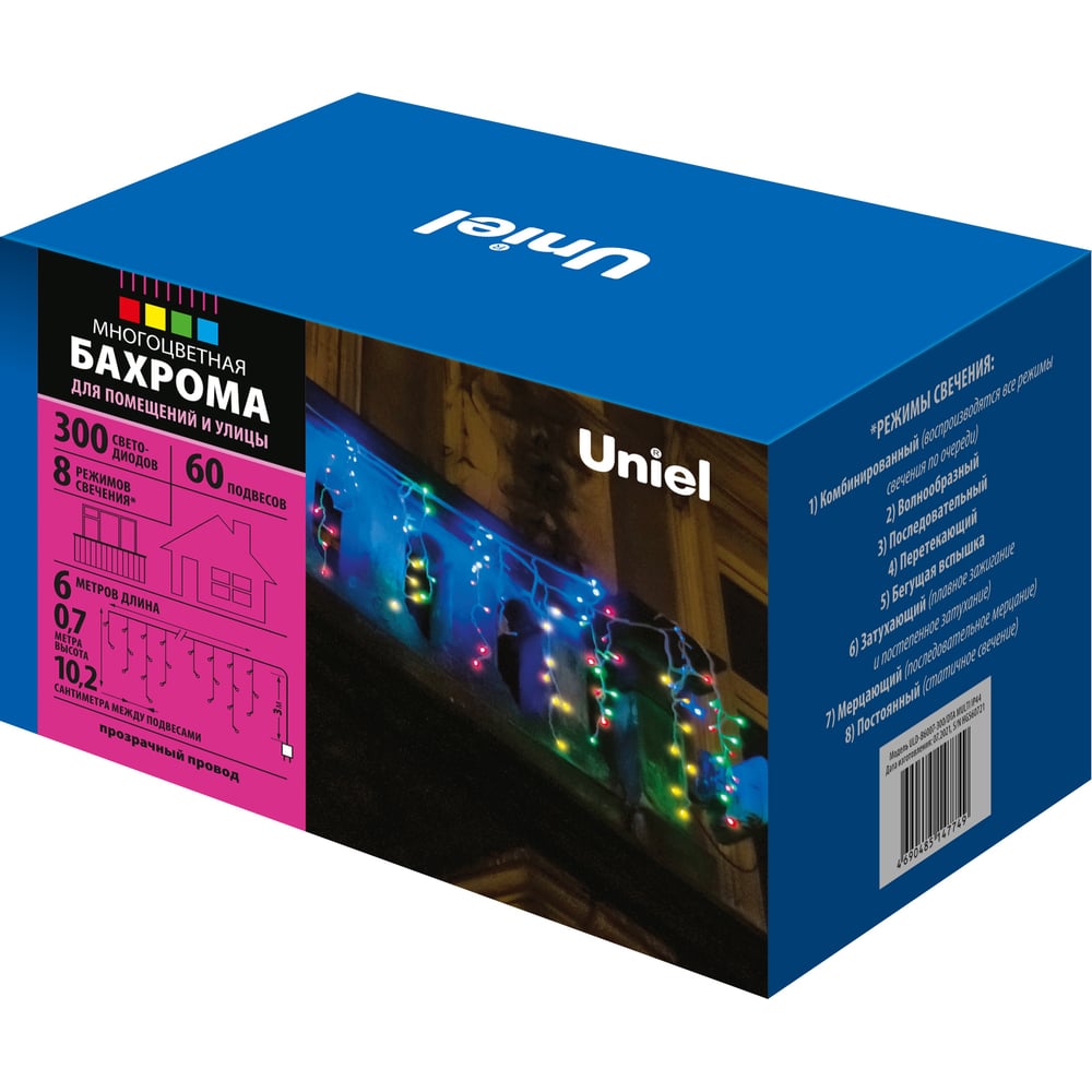 Изображение товара Светодиодная гирлянда Uniel Бахрома 6м 300 LED IP44 RGB мультимодальность