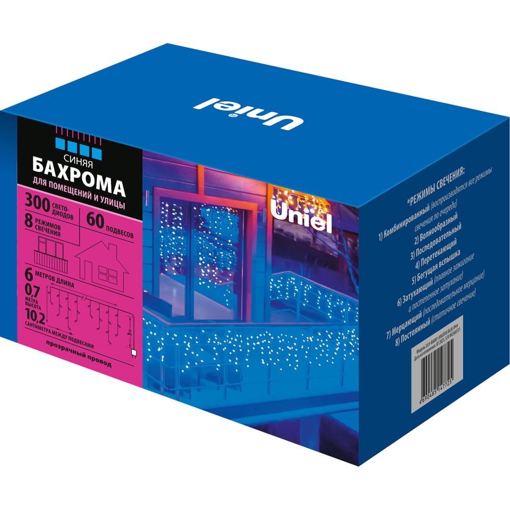 Изображение товара Светодиодная гирлянда Uniel Бахрома ULD-B6007-300/DTA BLUE для улицы и интерьера