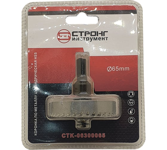 Изображение товара Стальная коронка по металлу HSS 65 мм Strong CTK-06300065