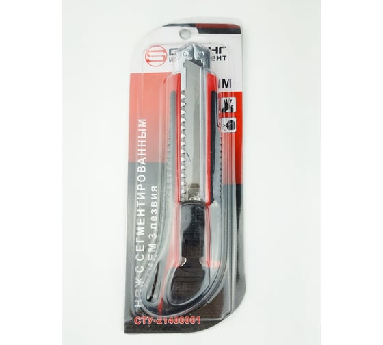 Изображение товара Канцелярский малярный нож Strong 01 CTУ-21400001