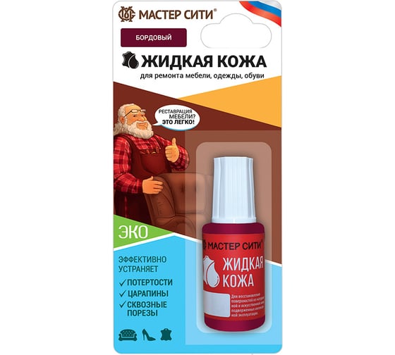 Изображение товара Жидкая кожа Мастер Сити Сливовый 2101502