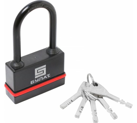 Изображение товара Навесной всепогодный замок БУЛАТ ВС 3-Н75-01 ПЛ 5 ключей, d=10 мм 13654