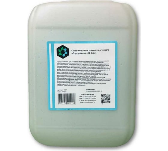 Изображение товара Кислотное моющее средство для сантехники и кафельной плитки ХИМЭКСИ К2-Экси 20 л 5003