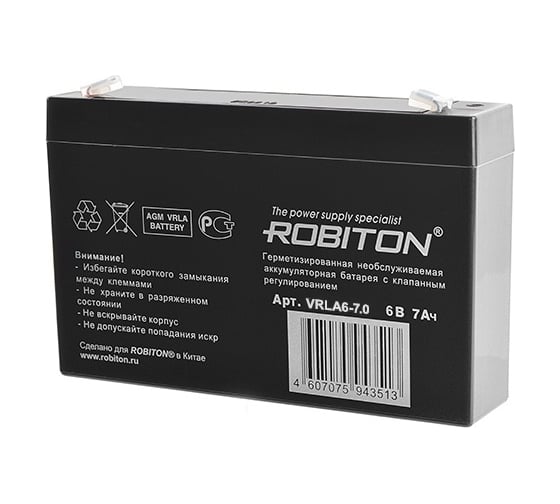 Изображение товара Аккумулятор VRLA6-7.0 Robiton 09810