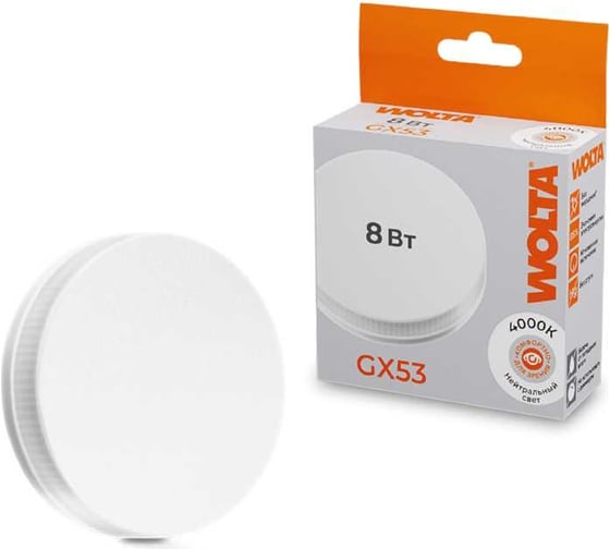 Изображение товара Светодиодная лампа Wolta 8Вт 4000K GX53 25S75R8GX53