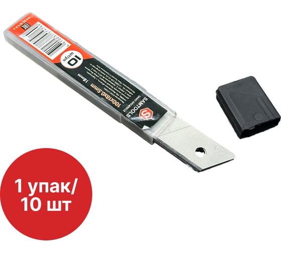 Изображение товара Лезвия сегментные 18 мм, 10 шт SAMGRUPP SAMC-045100018