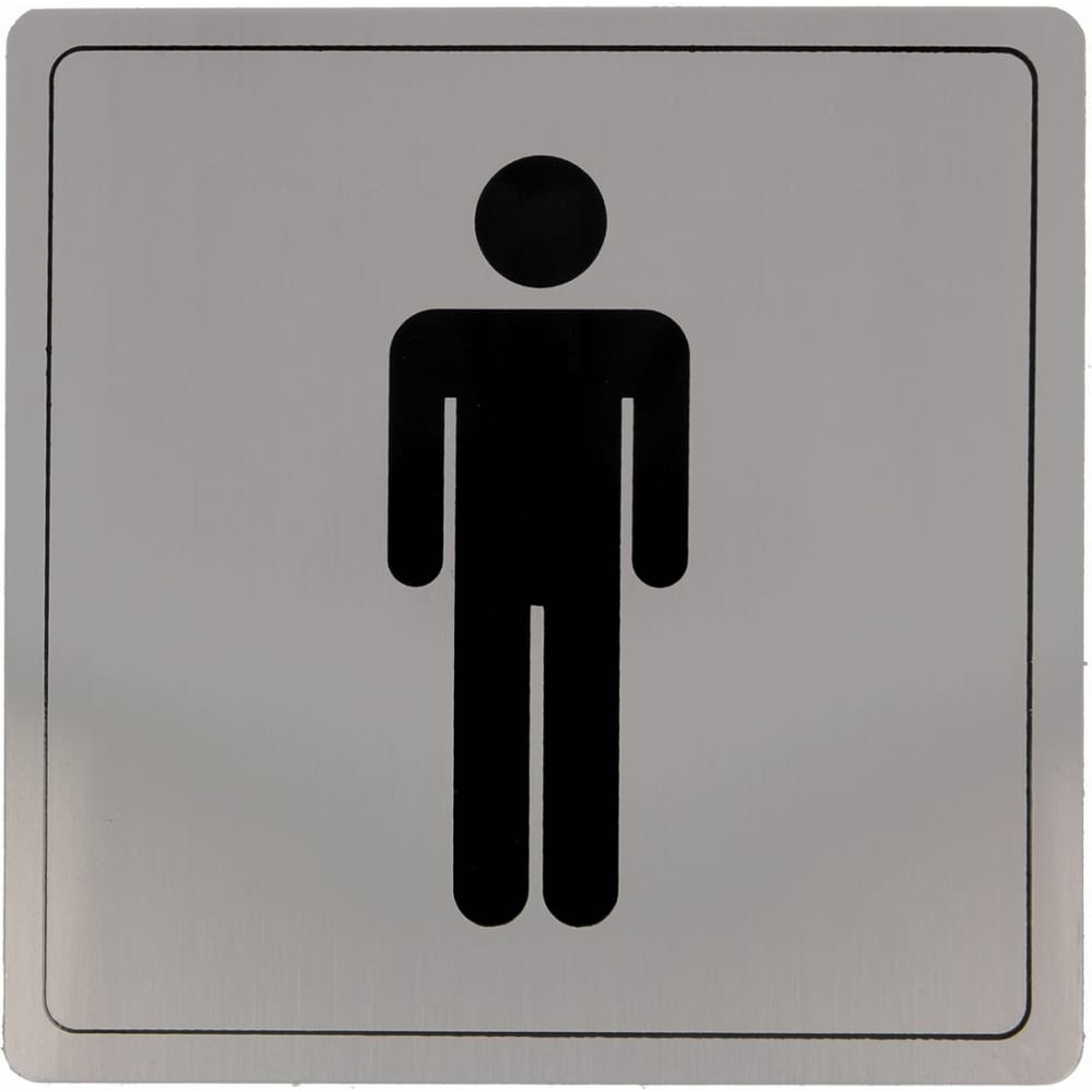 Информационная табличка Amig табличка информационная женский туалет mediclinics ps0002cs
