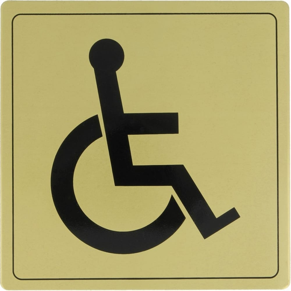 Алюминиевая информационная табличка Amig алюминиевая табличка аварийной кнопки emas