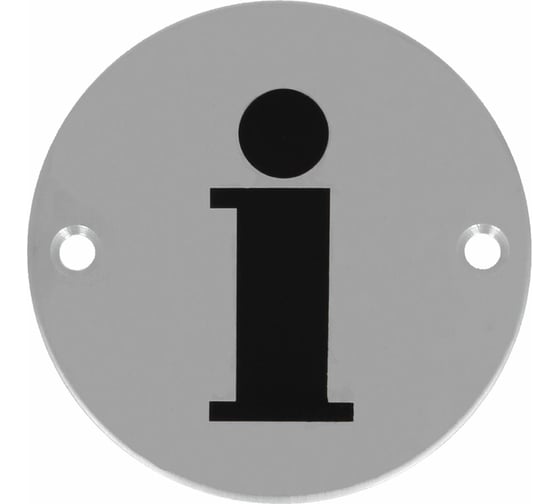 Изображение товара Информационная табличка Amig Информация нержавеющая сталь 31-75