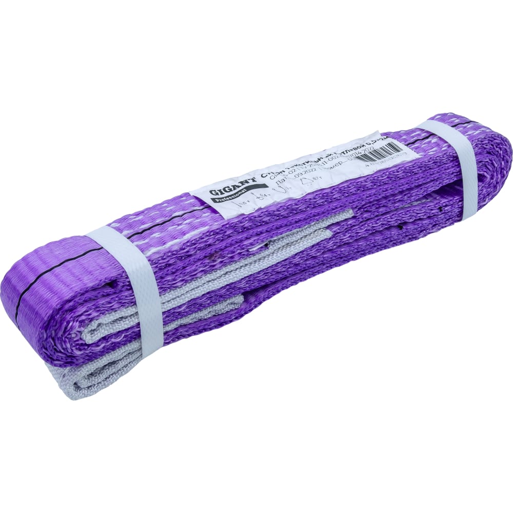 Текстильный петлевой строп Gigant рюкзак текстильный dreams come true фиолетовый 38 х 12 х 30 см