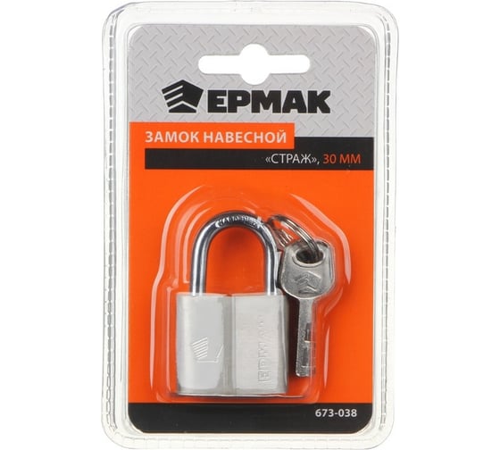 Изображение товара Навесной замок ЕРМАК "Страж", металл, 30 мм 673-038