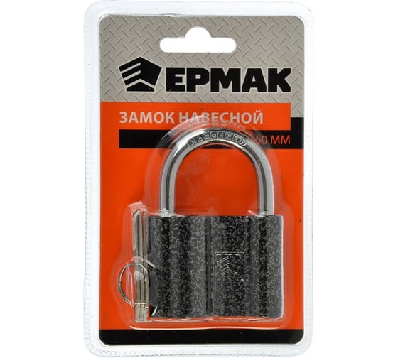 Изображение товара Навесной замок ЕРМАК HW BC-22 60 мм 468-045