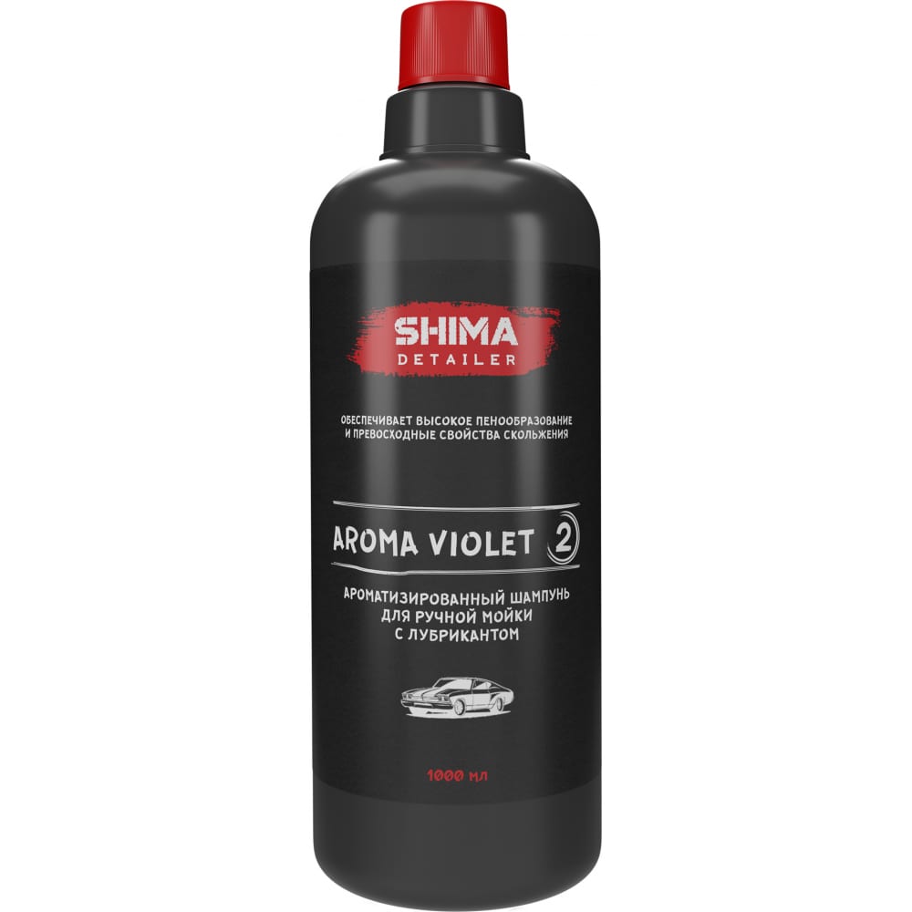 консервант двигателя shima Автошампунь для ручной мойки SHIMA