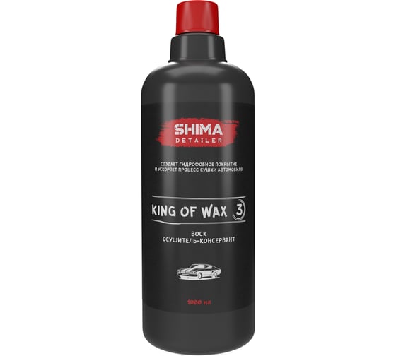Изображение товара Воск осушитель-консервант SHIMA DETAILER KING OF WAX 1 л 4603740922074