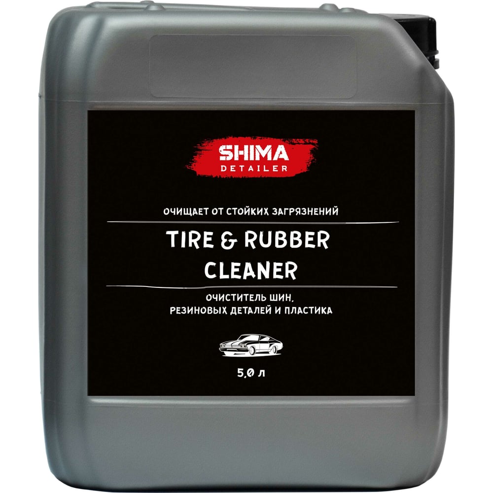 Очиститель шин резиновых деталей и пластика SHIMA очиститель тормозов и деталей сцепления wog