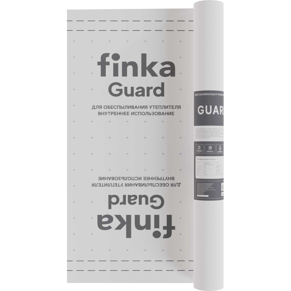 Изображение товара Обеспыливающая мембрана Finka Dedusting 1,6x62,5 м для перегородок