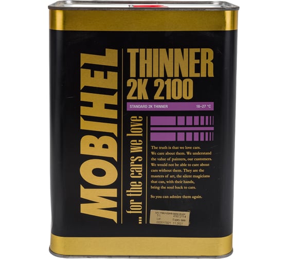 Изображение товара Разбавитель MOBIHEL 2К 2100 5 л 41672114