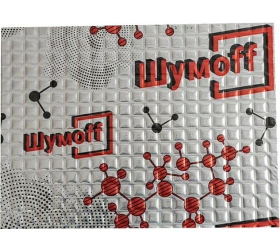 Изображение товара Шумоизоляция Шумофф Микс Ф, 10 листов