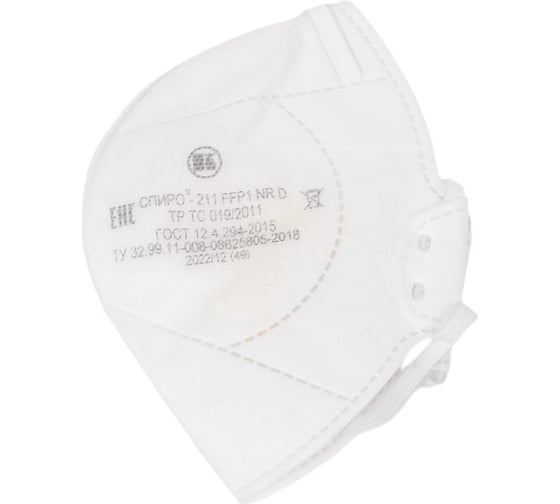 Изображение товара Респиратор СПИРО 211 FFP1 NR D 836 478