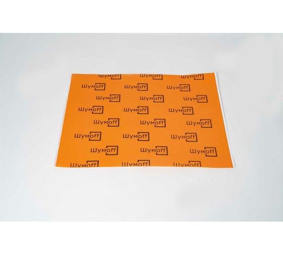 Изображение товара Тепло-звукоизоляционный материал Шумофф П4В, 10 листов в пачке БП000000433