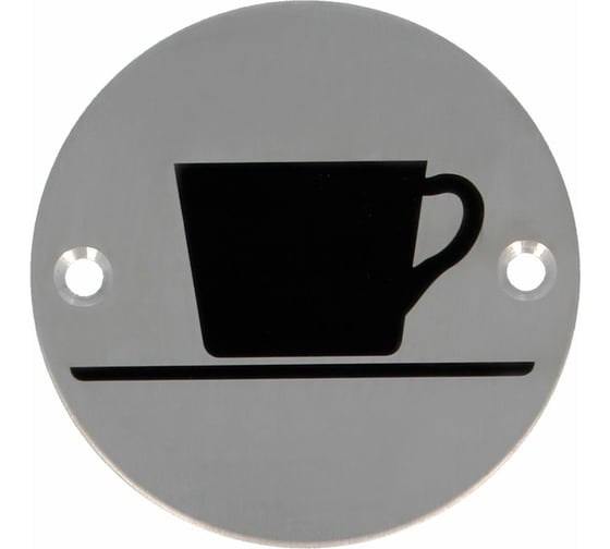 Изображение товара Информационная табличка Amig Кафе нержавеющая сталь 27-75