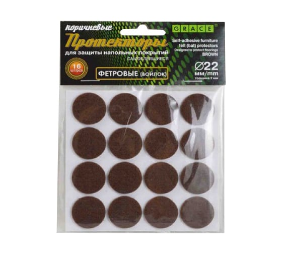 Изображение товара Протекторы GRACE фетровые, коричневый, 22 мм, 16 шт. УТ000039635