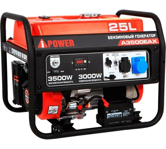Изображение товара Бензиновый генератор A-iPower A3500EAX 20117