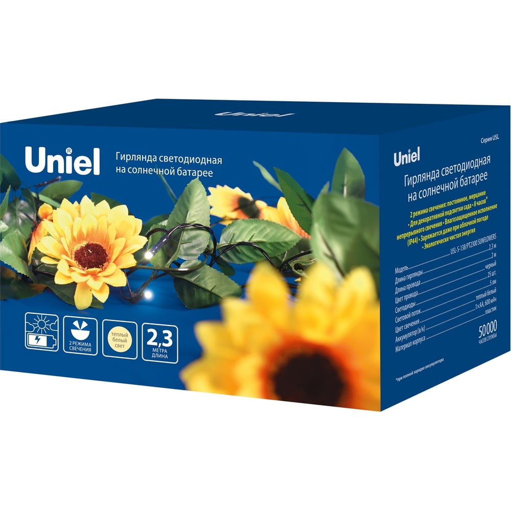 Изображение товара Садовая гирлянда на солнечной батарее Uniel Подсолнухи с 25 светодиодами 2.4 м