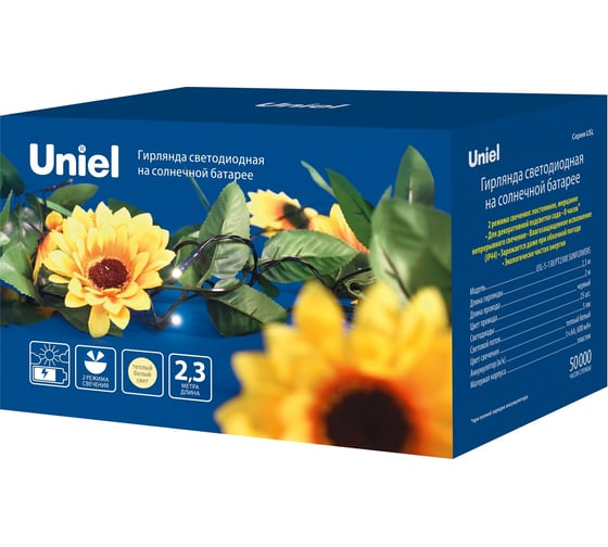 Изображение товара Садовая гирлянда на солнечной батарее Uniel Подсолнухи USL-S-138/PT2300 SUNFLOWERS UL-00009377