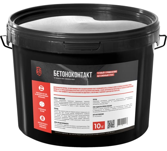 Изображение товара Грунт кварцевый БИТУМ ПРОДУКТ Бетоноконтакт 10 кг BP-09