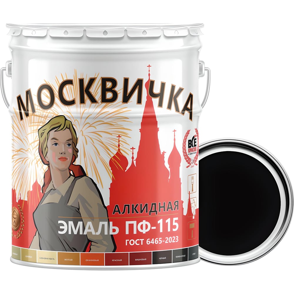 Эмаль Москвичка ПФ-115 4620105770255