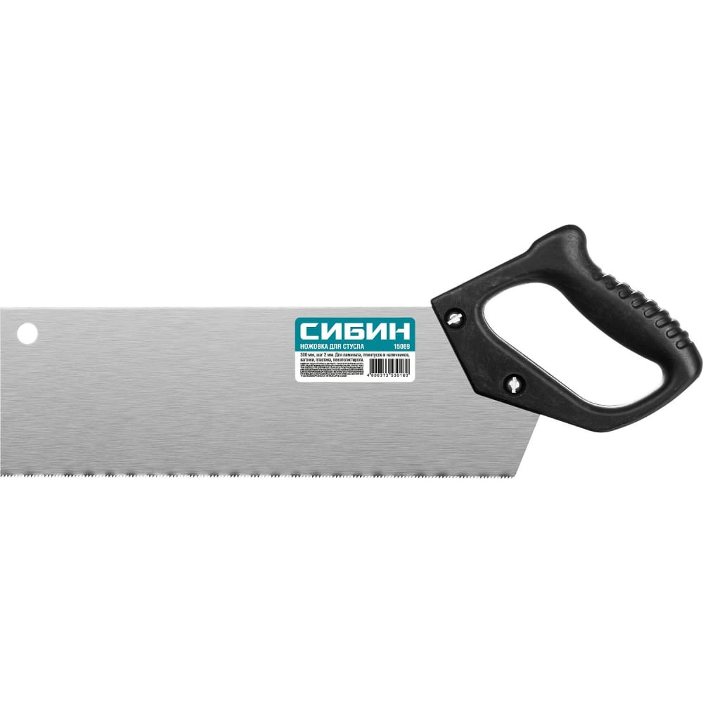 Компактная ножовка для стусла СИБИН компактная ножовка для стусла сибин