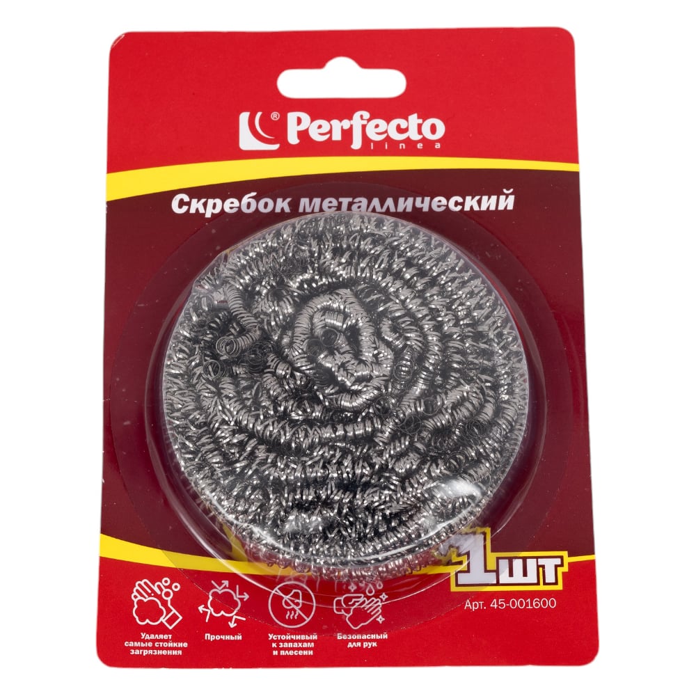 Изображение товара Металлический скребок PERFECTO LINEA 45-001600