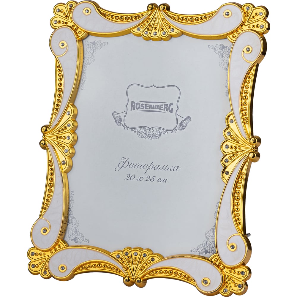 Изображение товара Фоторамка Rosenberg фото 20x25 см RPL-770011-L белая или золото