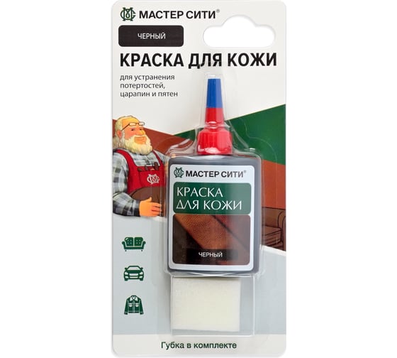 Изображение товара Краска для обуви и кожи Мастер Сити Черный 2184001