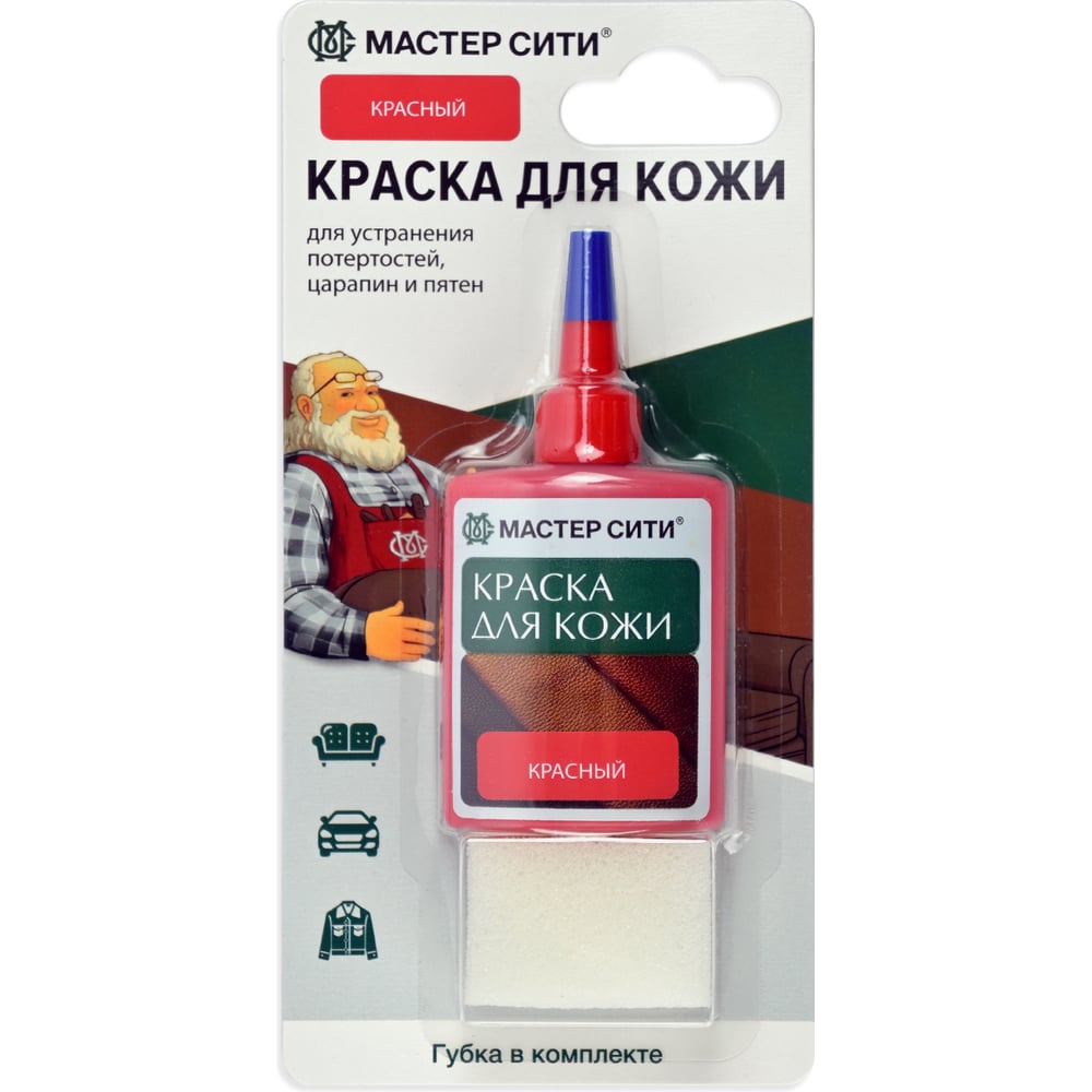 Изображение товара Краска для обуви и кожи Мастер Сити Красный 2184508 30 мл для обновления кожаных изделий