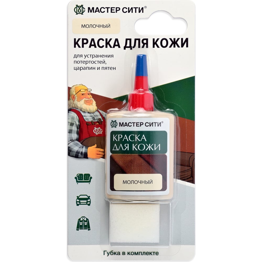 Изображение товара Краска для обуви и кожи Мастер Сити, молочный цвет, 30 мл
