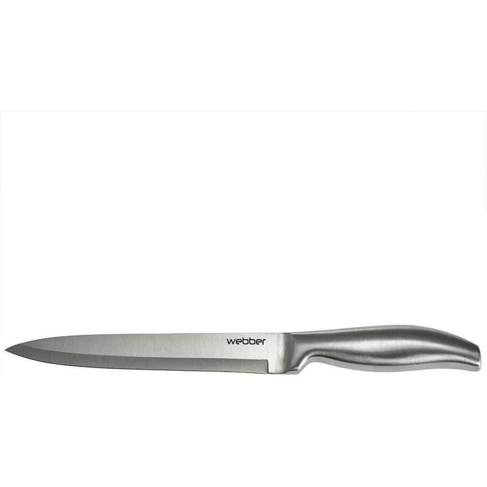 Нож для нарезки Webber набор посуды нержавеющая сталь 6 предметов 1 9 2 7 3 7 л индукция webber be 629 6