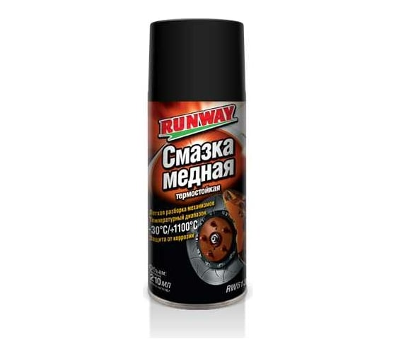 Изображение товара Термостойкая медная смазка RUNWAY 210 мл, аэрозоль RW6136