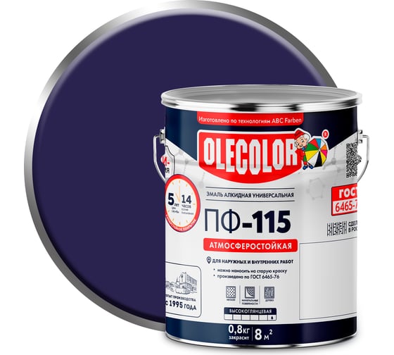 Изображение товара Эмаль OLECOLOR ПФ-115 светло-фиолетовый, 5 кг 4300002455