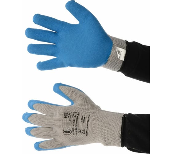 Изображение товара Утепленные перчатки СОЮЗСПЕЦОДЕЖДА ТЕЙКЕР (TAKER) ХОЛД, серые 2000000043135