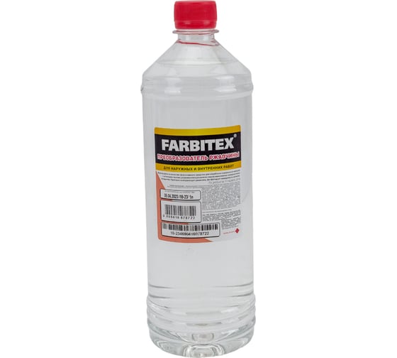 Изображение товара Преобразователь ржавчины Farbitex эконом (1 л; ПЭТ) 4100003410