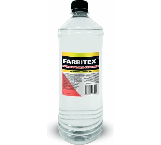 Изображение товара Нейтрализатор ржавчины Farbitex эконом (0.5 л; ПЭТ) 4100003407