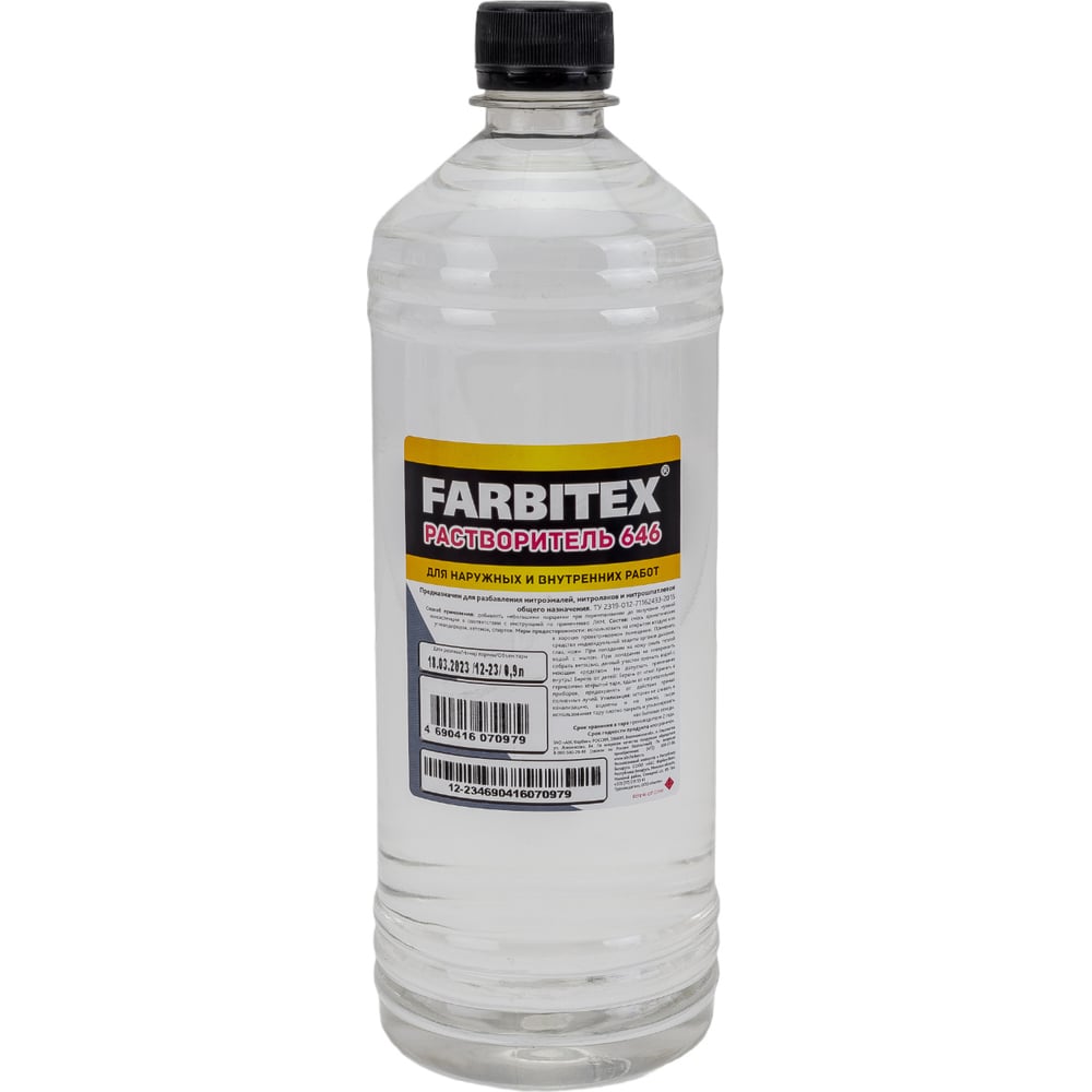  Farbitex