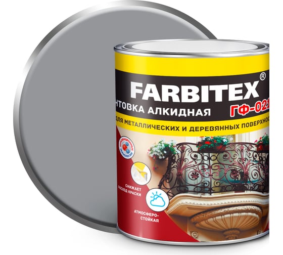 Изображение товара Грунтовка FARBITEX ГФ-021 (серый; 2.7 кг) 4300002080