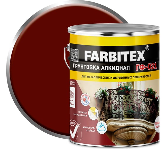 Изображение товара Грунтовка FARBITEX ГФ-021 (красно-коричневый; 6 кг) 4300002077