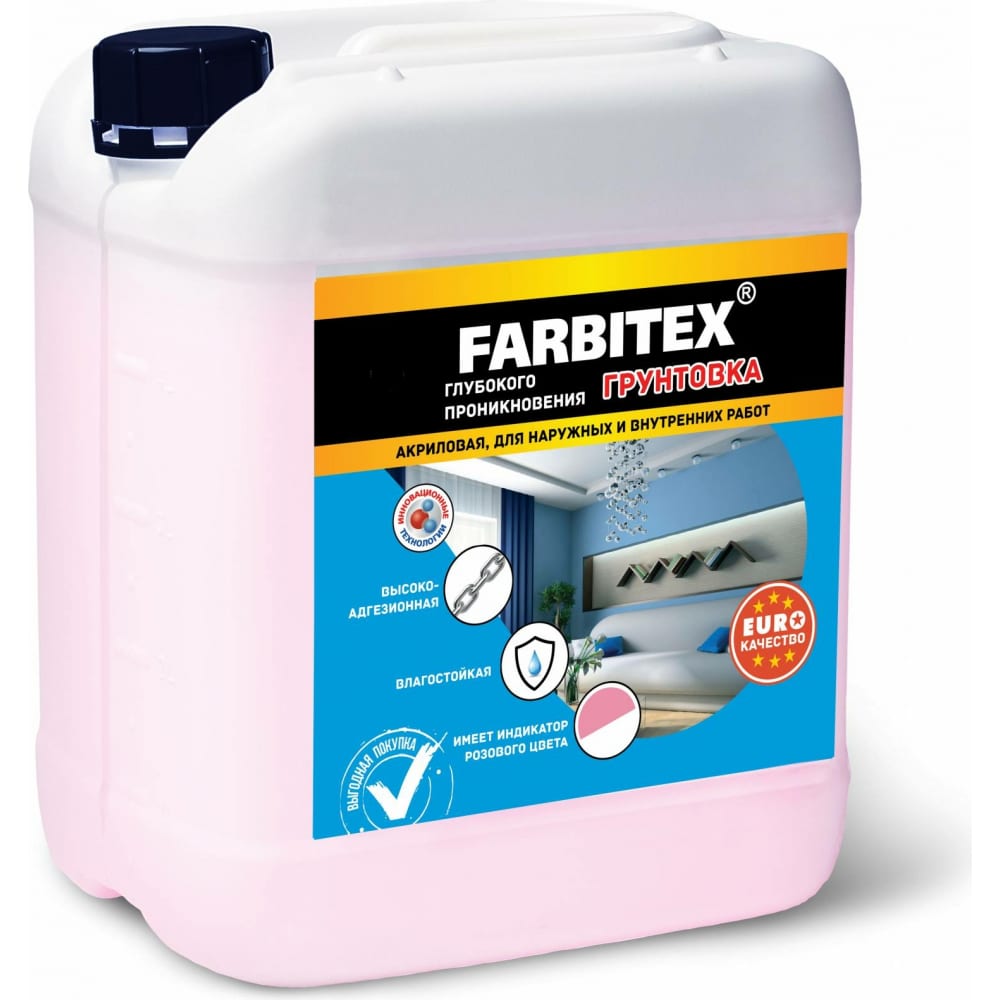 Акриловая грунтовка Farbitex финишная краска farbitex