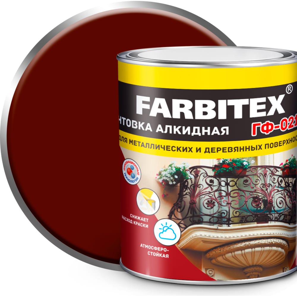 Грунтовка Farbitex акриловая краска для гидроизоляции farbitex