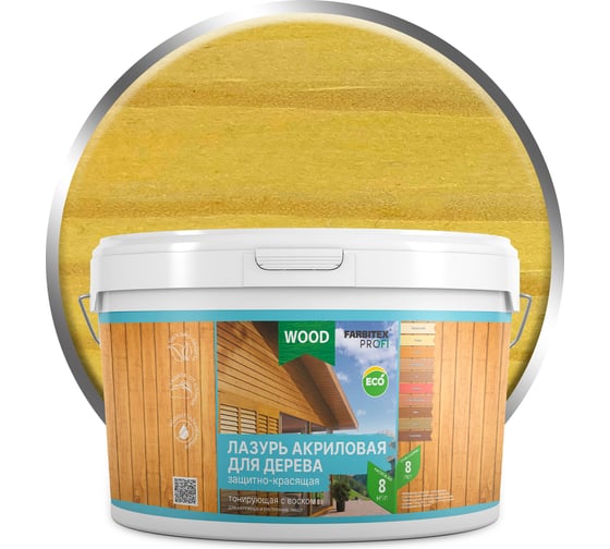 Изображение товара Акриловая лазурь для дерева Farbitex (защитно-красящая; сосна; 2.5 л) 4300007750