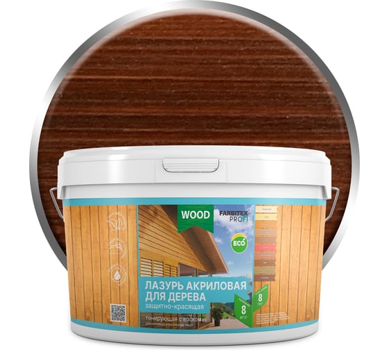 Изображение товара Акриловая лазурь для дерева Farbitex (защитно-красящая; палисандр; 2.5 л) 4300007749